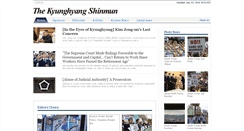 Desktop Screenshot of english.khan.co.kr