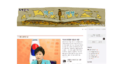 Desktop Screenshot of go2trip.khan.kr