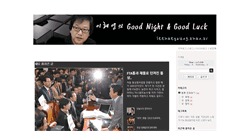 Desktop Screenshot of leehaeyoung.khan.kr