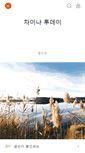 Mobile Screenshot of inpyohong.khan.kr
