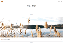 Tablet Screenshot of inpyohong.khan.kr