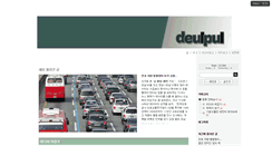 Desktop Screenshot of deulpul.khan.kr