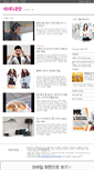 Mobile Screenshot of lady.khan.co.kr