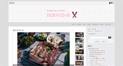 Desktop Screenshot of magazinex.khan.kr