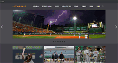 Desktop Screenshot of photop1.khan.kr