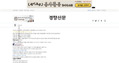 Desktop Screenshot of car.khan.co.kr